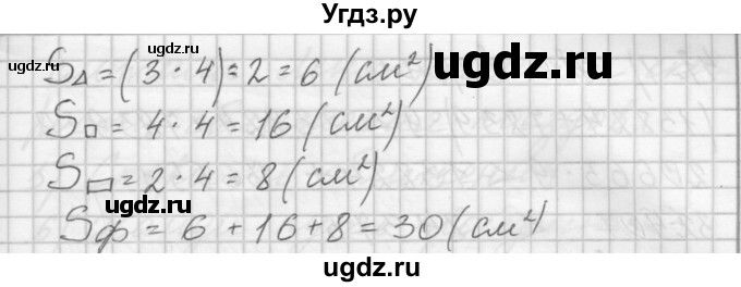 ГДЗ (Решебник) по математике 4 класс Аргинская И.И. / упражнение / 38(продолжение 3)
