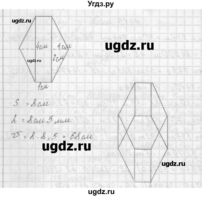ГДЗ (Решебник) по математике 4 класс Аргинская И.И. / упражнение / 414(продолжение 2)