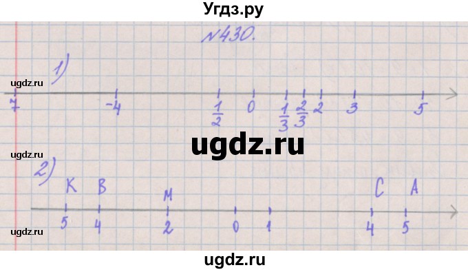 ГДЗ (Решебник) по математике 4 класс Аргинская И.И. / упражнение / 430