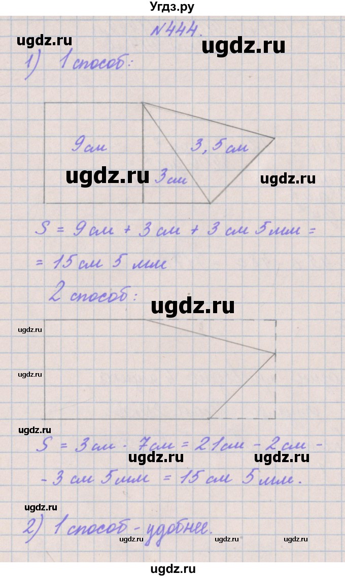 ГДЗ (Решебник) по математике 4 класс Аргинская И.И. / упражнение / 444