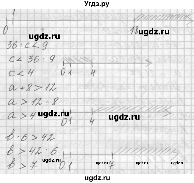 ГДЗ (Решебник) по математике 4 класс Аргинская И.И. / упражнение / 84(продолжение 2)