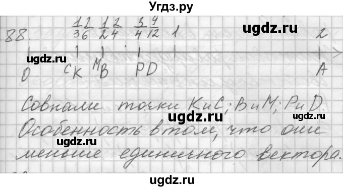 ГДЗ (Решебник) по математике 4 класс Аргинская И.И. / упражнение / 88