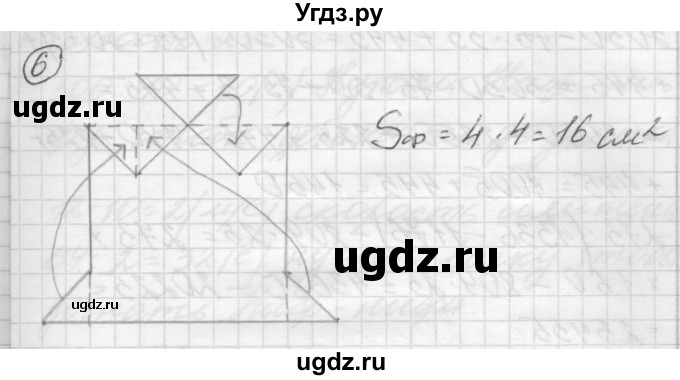 ГДЗ (Решебник) по математике 4 класс Аргинская И.И. / проверь себя. часть 1 / страница 140 / 6