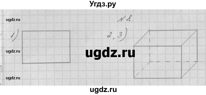 ГДЗ (Решебник) по математике 4 класс Аргинская И.И. / проверь себя. часть 2 / страница 74 / 8