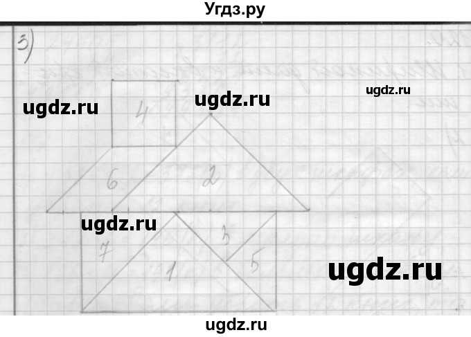 ГДЗ (Решебник) по математике 4 класс Аргинская И.И. / упражнение / 120(продолжение 2)