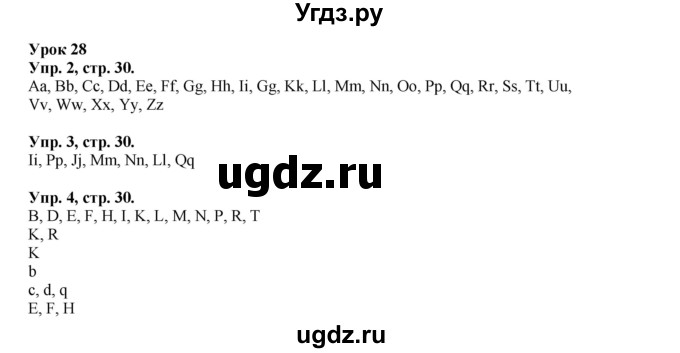 ГДЗ (Решебник) по английскому языку 2 класс (рабочая тетрадь с контрольными работами Enjoy English) Биболетова М.З. / страница номер / 30