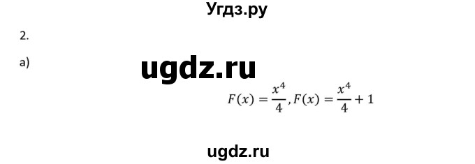 ГДЗ (Решебник к учебнику) по алгебре 11 класс (Учебник, Задачник ) Мордкович А.Г. / § 20 номер / 20.2