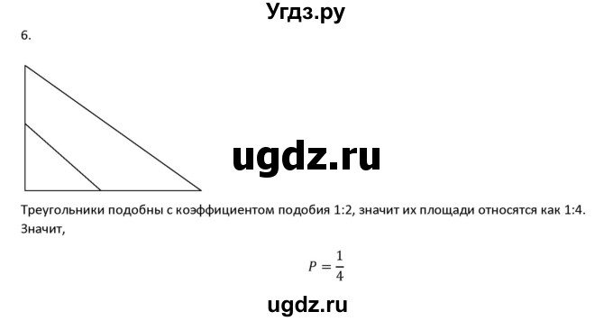 ГДЗ (Решебник к учебнику) по алгебре 11 класс (Учебник, Задачник ) Мордкович А.Г. / § 22 номер / 22.6