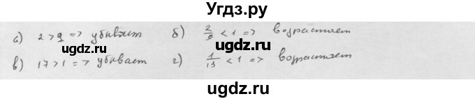 ГДЗ (Решебник к задачнику) по алгебре 11 класс (Учебник, Задачник ) Мордкович А.Г. / § 11 номер / 11.27