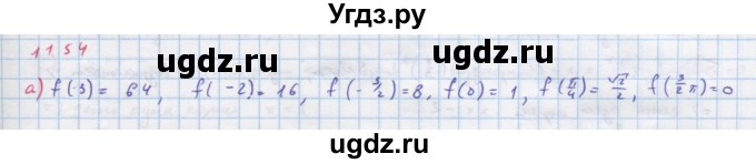 ГДЗ (Решебник к задачнику) по алгебре 11 класс (Учебник, Задачник ) Мордкович А.Г. / § 11 номер / 11.54