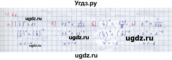 ГДЗ (Решебник к задачнику) по алгебре 11 класс (Учебник, Задачник ) Мордкович А.Г. / § 11 номер / 11.68