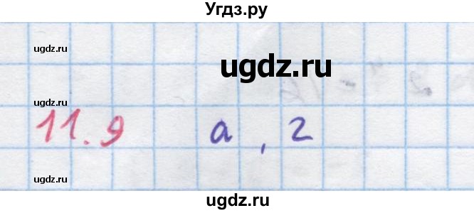 ГДЗ (Решебник к задачнику) по алгебре 11 класс (Учебник, Задачник ) Мордкович А.Г. / § 11 номер / 11.9