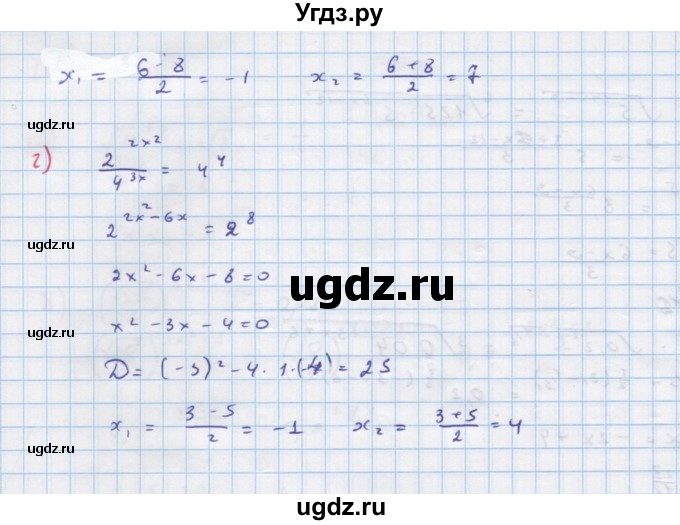 ГДЗ (Решебник к задачнику) по алгебре 11 класс (Учебник, Задачник ) Мордкович А.Г. / § 12 номер / 12.10(продолжение 2)