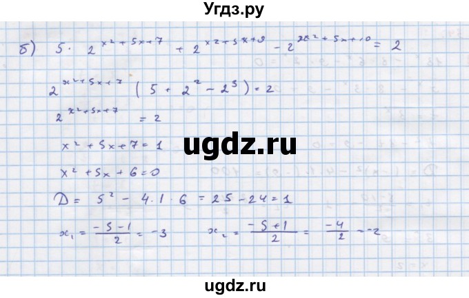 ГДЗ (Решебник к задачнику) по алгебре 11 класс (Учебник, Задачник ) Мордкович А.Г. / § 12 номер / 12.35(продолжение 2)