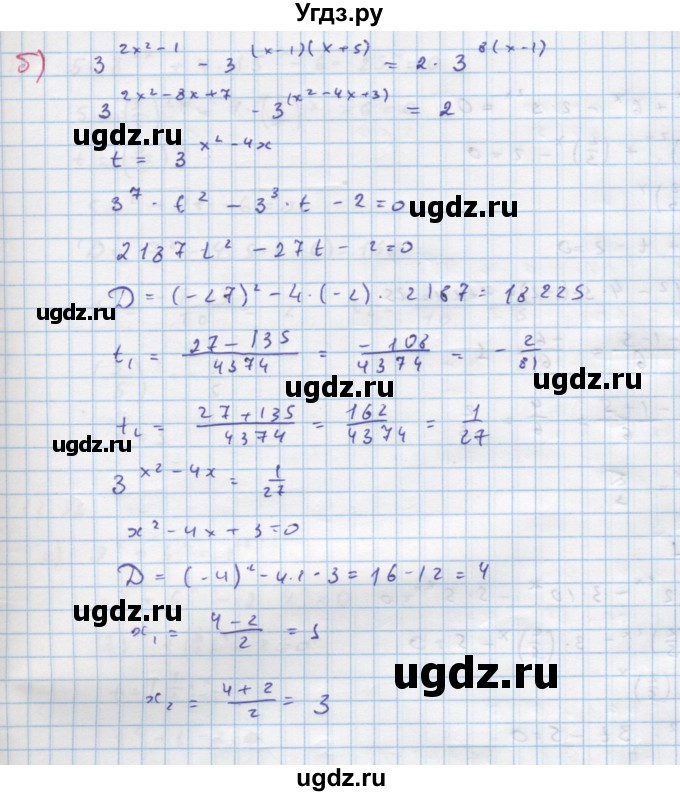 ГДЗ (Решебник к задачнику) по алгебре 11 класс (Учебник, Задачник ) Мордкович А.Г. / § 12 номер / 12.36(продолжение 2)