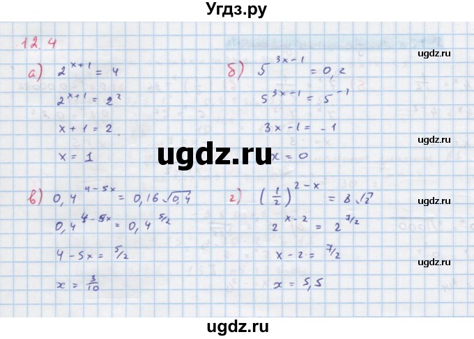 ГДЗ (Решебник к задачнику) по алгебре 11 класс (Учебник, Задачник ) Мордкович А.Г. / § 12 номер / 12.4