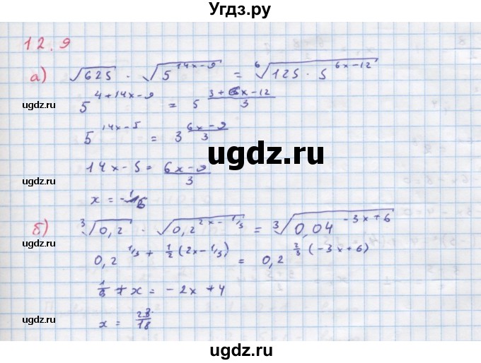 ГДЗ (Решебник к задачнику) по алгебре 11 класс (Учебник, Задачник ) Мордкович А.Г. / § 12 номер / 12.9