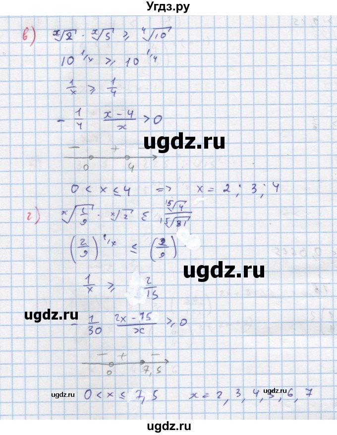 ГДЗ (Решебник к задачнику) по алгебре 11 класс (Учебник, Задачник ) Мордкович А.Г. / § 13 номер / 13.12(продолжение 2)