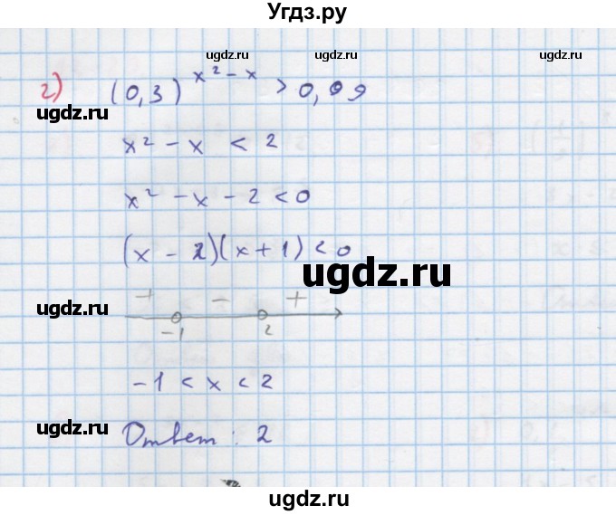 ГДЗ (Решебник к задачнику) по алгебре 11 класс (Учебник, Задачник ) Мордкович А.Г. / § 13 номер / 13.22(продолжение 2)
