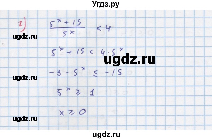 ГДЗ (Решебник к задачнику) по алгебре 11 класс (Учебник, Задачник ) Мордкович А.Г. / § 13 номер / 13.28(продолжение 2)