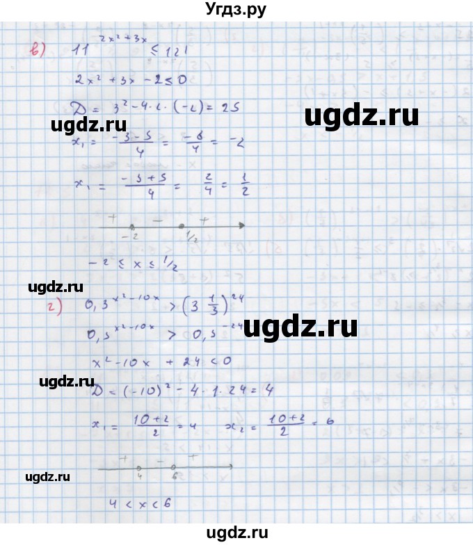 ГДЗ (Решебник к задачнику) по алгебре 11 класс (Учебник, Задачник ) Мордкович А.Г. / § 13 номер / 13.8(продолжение 2)