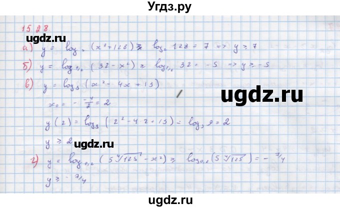 ГДЗ (Решебник к задачнику) по алгебре 11 класс (Учебник, Задачник ) Мордкович А.Г. / § 15 номер / 15.28