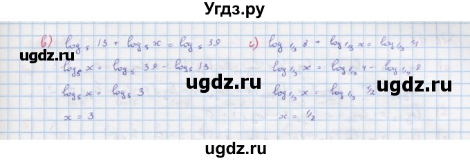 ГДЗ (Решебник к задачнику) по алгебре 11 класс (Учебник, Задачник ) Мордкович А.Г. / § 16 номер / 16.34(продолжение 2)