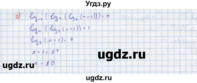 ГДЗ (Решебник к задачнику) по алгебре 11 класс (Учебник, Задачник ) Мордкович А.Г. / § 17 номер / 17.10(продолжение 2)