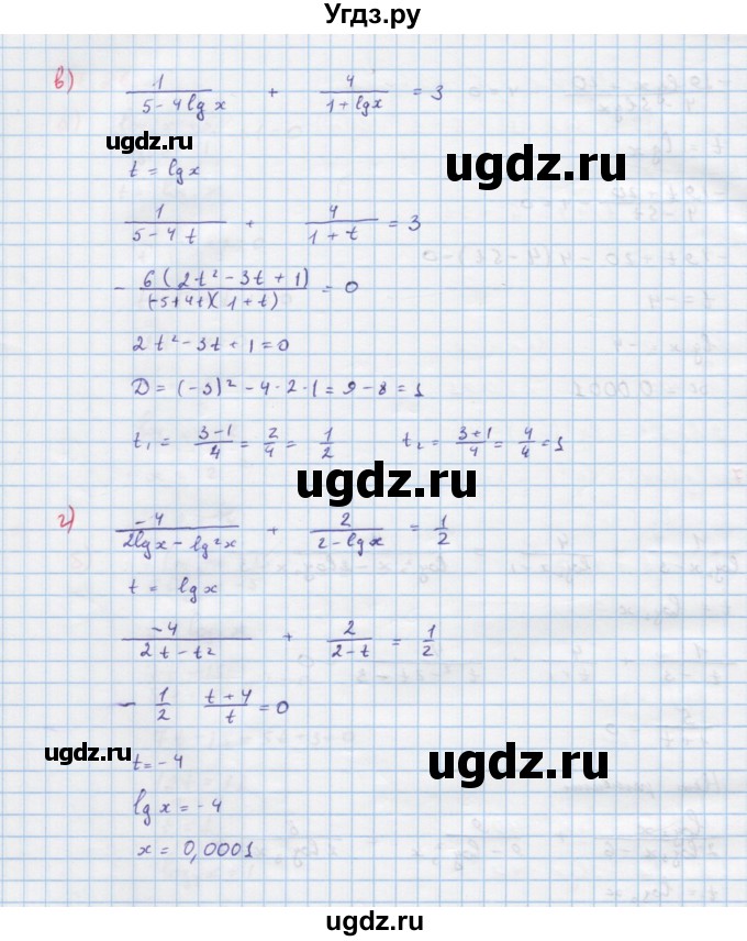 ГДЗ (Решебник к задачнику) по алгебре 11 класс (Учебник, Задачник ) Мордкович А.Г. / § 17 номер / 17.27(продолжение 2)