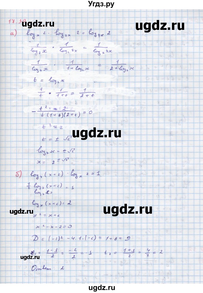 ГДЗ (Решебник к задачнику) по алгебре 11 класс (Учебник, Задачник ) Мордкович А.Г. / § 17 номер / 17.30