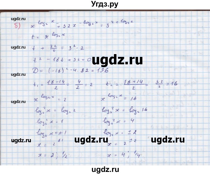 ГДЗ (Решебник к задачнику) по алгебре 11 класс (Учебник, Задачник ) Мордкович А.Г. / § 17 номер / 17.35(продолжение 2)
