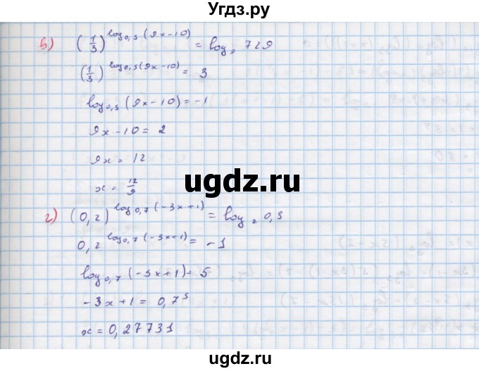 ГДЗ (Решебник к задачнику) по алгебре 11 класс (Учебник, Задачник ) Мордкович А.Г. / § 17 номер / 17.9(продолжение 2)