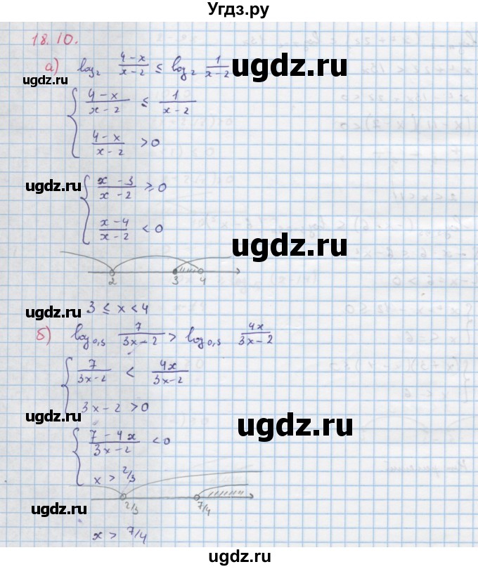 ГДЗ (Решебник к задачнику) по алгебре 11 класс (Учебник, Задачник ) Мордкович А.Г. / § 18 номер / 18.10