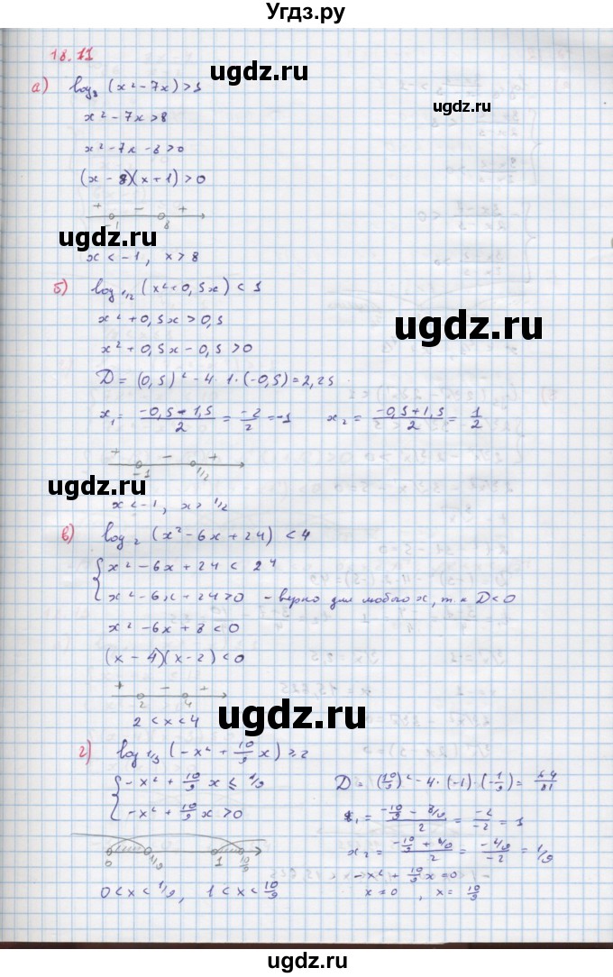 ГДЗ (Решебник к задачнику) по алгебре 11 класс (Учебник, Задачник ) Мордкович А.Г. / § 18 номер / 18.11