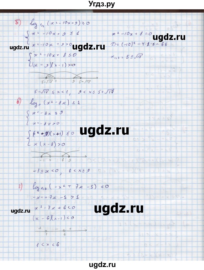 ГДЗ (Решебник к задачнику) по алгебре 11 класс (Учебник, Задачник ) Мордкович А.Г. / § 18 номер / 18.13(продолжение 2)