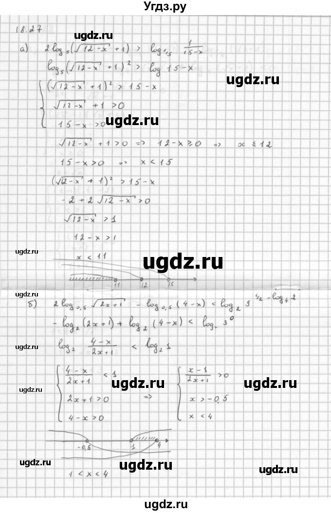 ГДЗ (Решебник к задачнику) по алгебре 11 класс (Учебник, Задачник ) Мордкович А.Г. / § 18 номер / 18.27