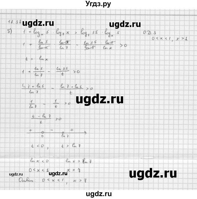 ГДЗ (Решебник к задачнику) по алгебре 11 класс (Учебник, Задачник ) Мордкович А.Г. / § 18 номер / 18.37(продолжение 2)