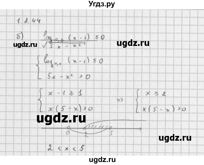 ГДЗ (Решебник к задачнику) по алгебре 11 класс (Учебник, Задачник ) Мордкович А.Г. / § 18 номер / 18.44(продолжение 2)