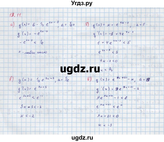 ГДЗ (Решебник к задачнику) по алгебре 11 класс (Учебник, Задачник ) Мордкович А.Г. / § 19 номер / 19.11