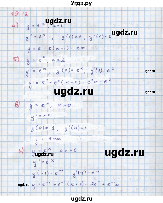 ГДЗ (Решебник к задачнику) по алгебре 11 класс (Учебник, Задачник ) Мордкович А.Г. / § 19 номер / 19.12