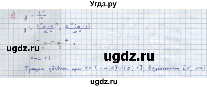 ГДЗ (Решебник к задачнику) по алгебре 11 класс (Учебник, Задачник ) Мордкович А.Г. / § 19 номер / 19.18(продолжение 2)