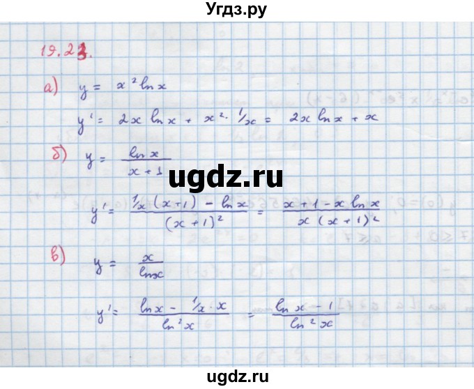 ГДЗ (Решебник к задачнику) по алгебре 11 класс (Учебник, Задачник ) Мордкович А.Г. / § 19 номер / 19.23