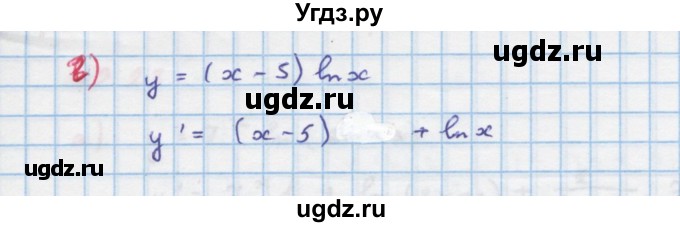 ГДЗ (Решебник к задачнику) по алгебре 11 класс (Учебник, Задачник ) Мордкович А.Г. / § 19 номер / 19.23(продолжение 2)