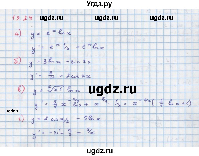 ГДЗ (Решебник к задачнику) по алгебре 11 класс (Учебник, Задачник ) Мордкович А.Г. / § 19 номер / 19.24(продолжение 2)