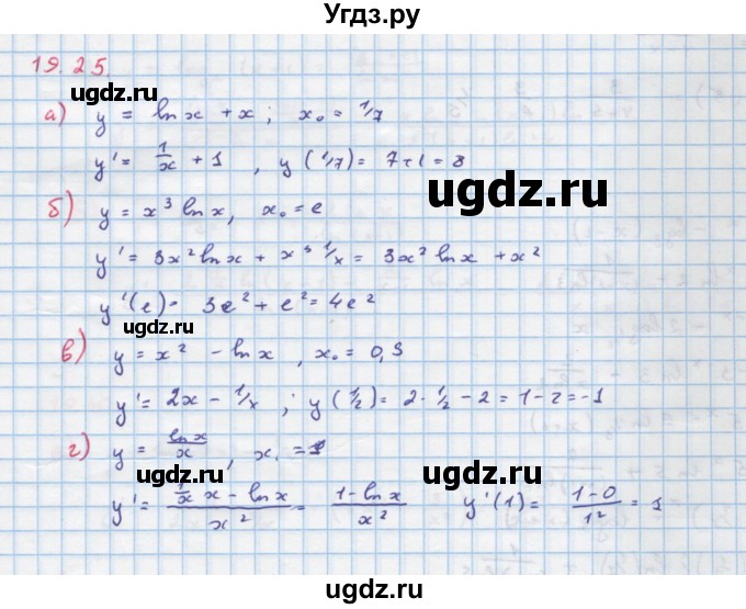 ГДЗ (Решебник к задачнику) по алгебре 11 класс (Учебник, Задачник ) Мордкович А.Г. / § 19 номер / 19.25