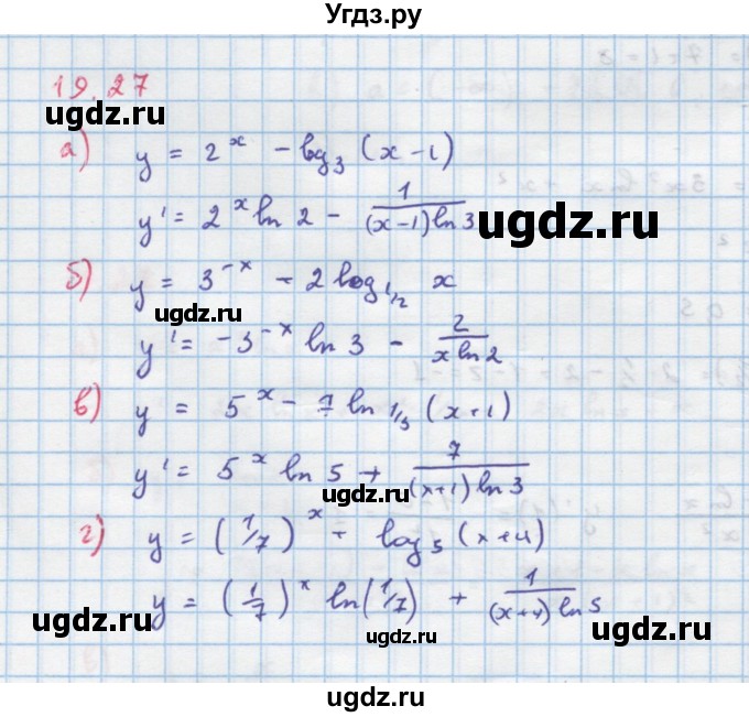 ГДЗ (Решебник к задачнику) по алгебре 11 класс (Учебник, Задачник ) Мордкович А.Г. / § 19 номер / 19.27