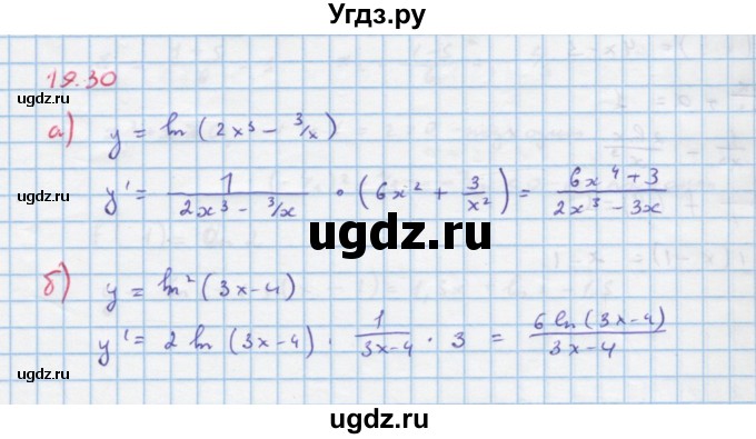 ГДЗ (Решебник к задачнику) по алгебре 11 класс (Учебник, Задачник ) Мордкович А.Г. / § 19 номер / 19.30
