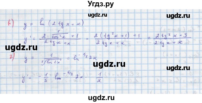 ГДЗ (Решебник к задачнику) по алгебре 11 класс (Учебник, Задачник ) Мордкович А.Г. / § 19 номер / 19.30(продолжение 2)