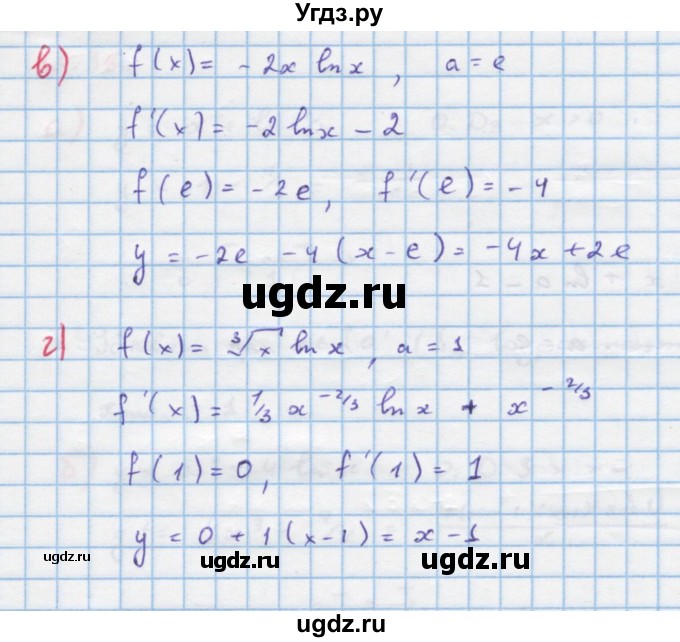 ГДЗ (Решебник к задачнику) по алгебре 11 класс (Учебник, Задачник ) Мордкович А.Г. / § 19 номер / 19.32(продолжение 2)