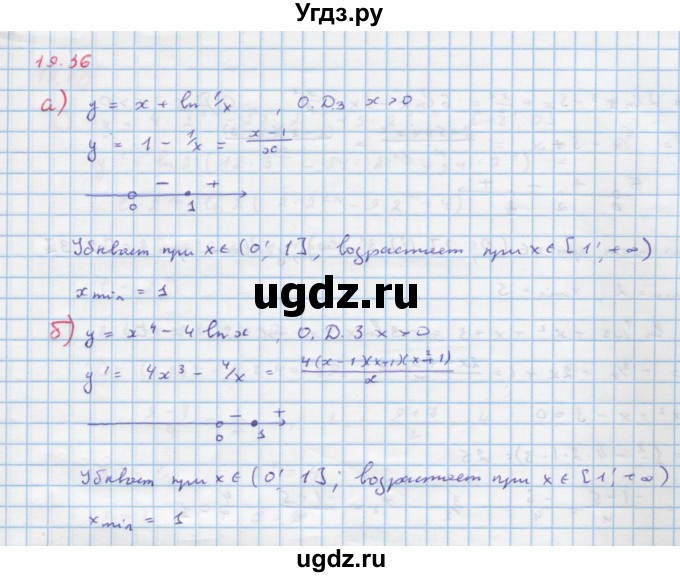 ГДЗ (Решебник к задачнику) по алгебре 11 класс (Учебник, Задачник ) Мордкович А.Г. / § 19 номер / 19.36